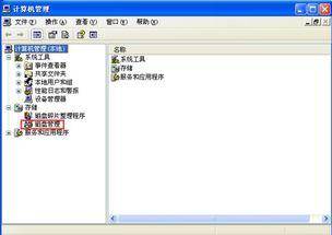 手机连接电脑显示AD问题解决 手机连接电脑显示AD问题解决-图片2